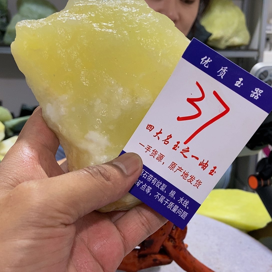 未镶嵌蛇纹石玉原石