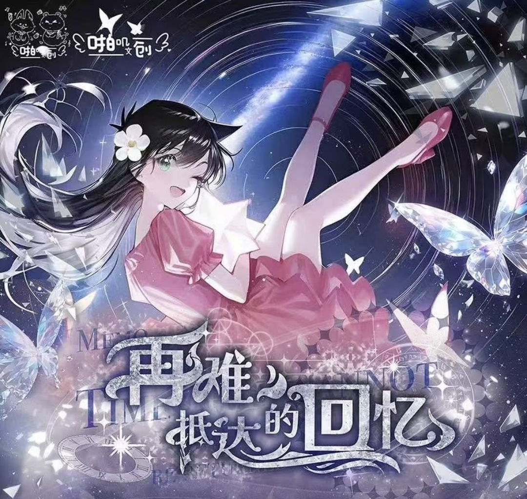 板筋【啪叽文创】名侦探柯南抽拉弹出邮票集【主播代拆】