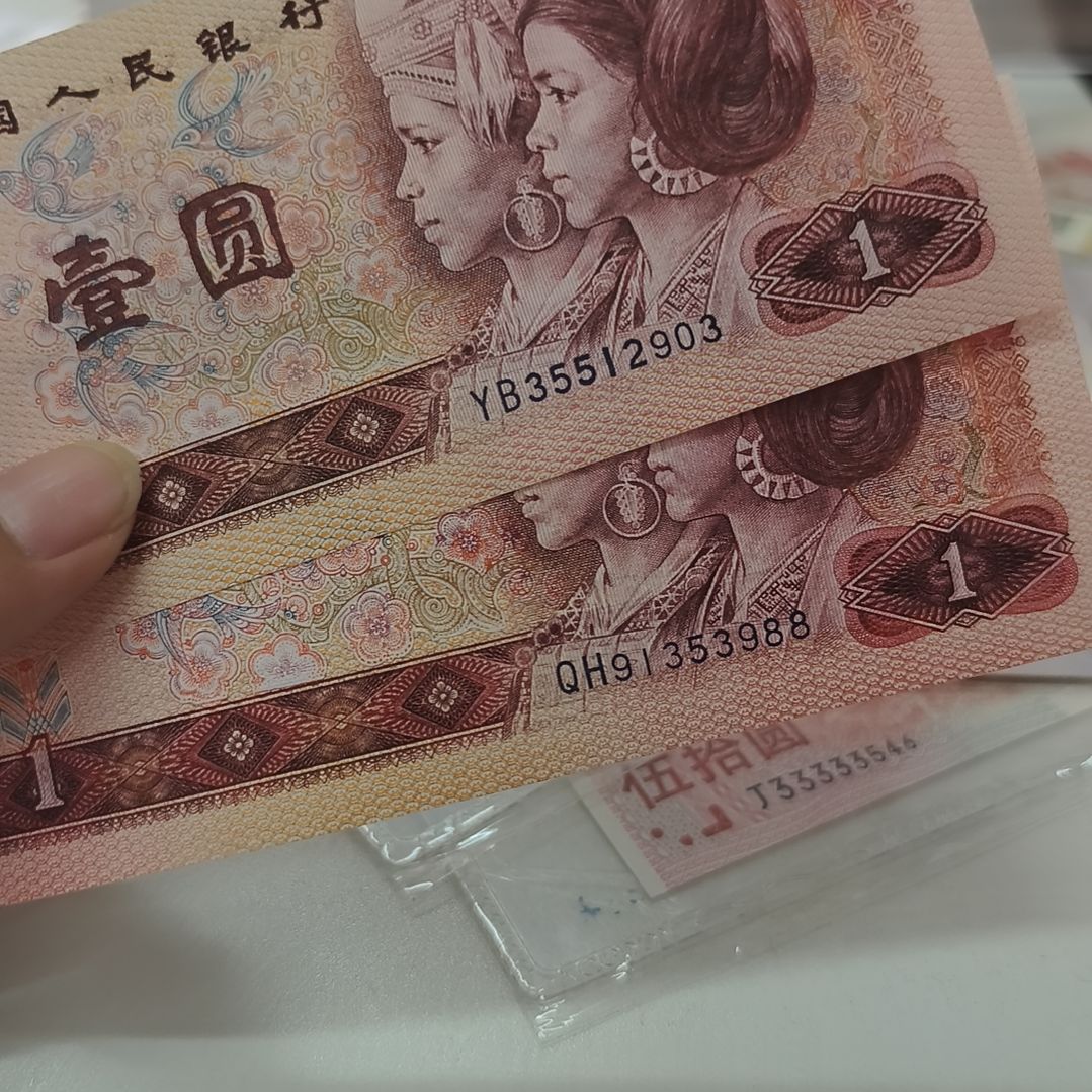 801全新五彩龙鳞两张(特惠专属价)