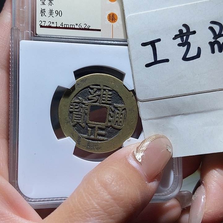 铜现代工艺品花钱现代