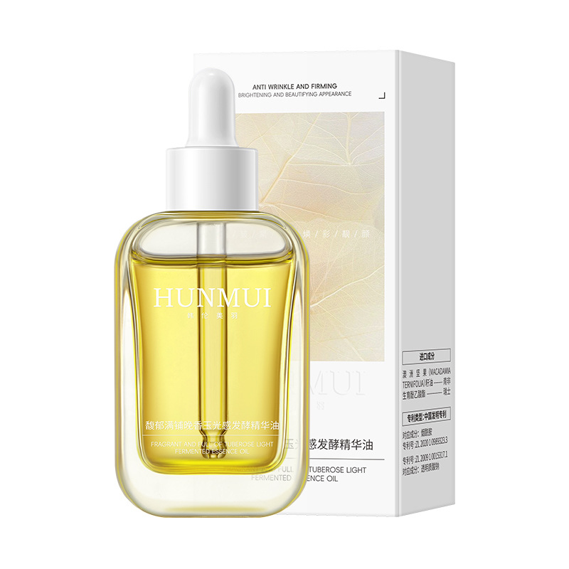 韦雪同款馥郁满铺晚香玉光感发酵精华油以油养肤保湿身体滋润光滑