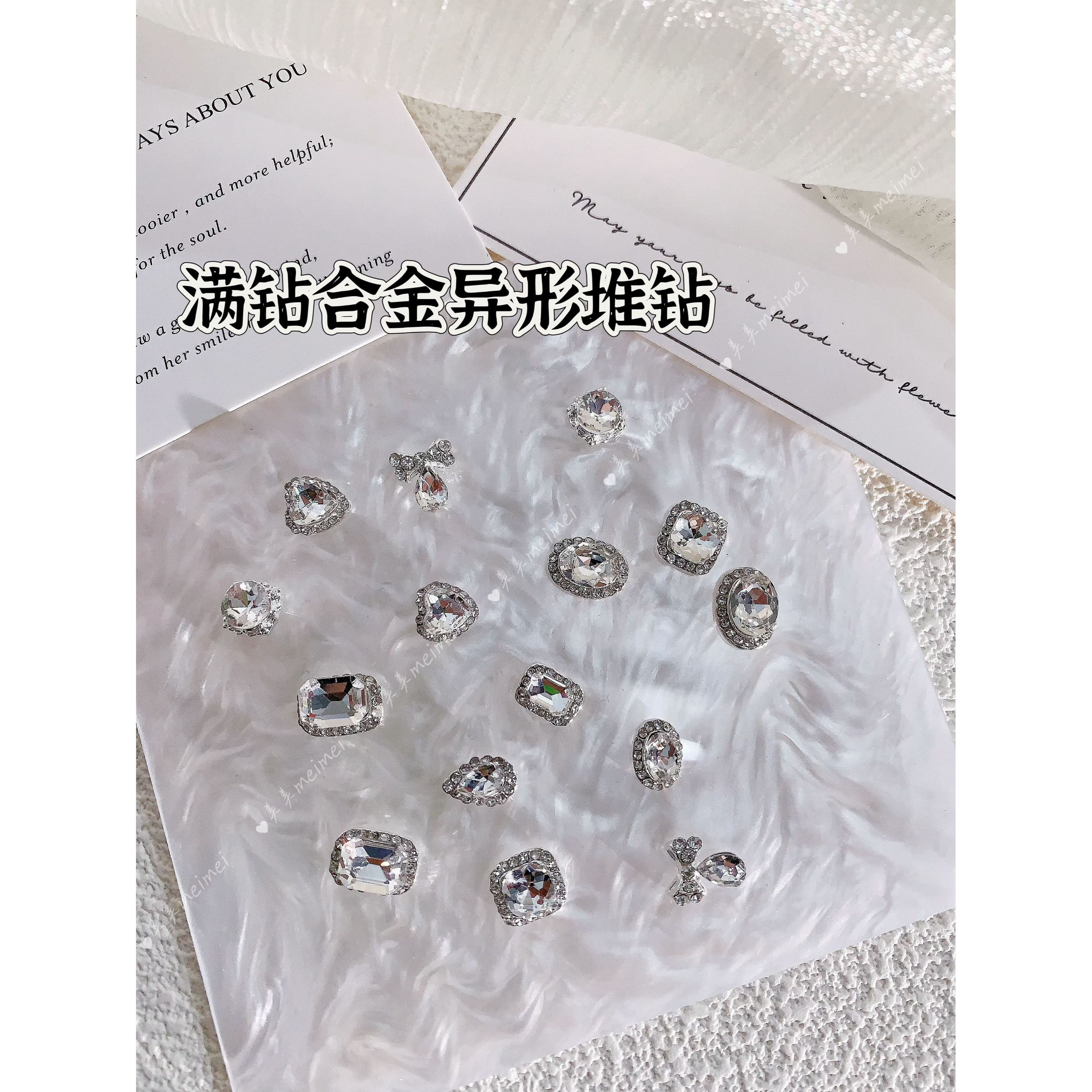 【满钻合金异形堆钻】堆堆钻手工成品钻球美甲钻饰品新款高品超闪
