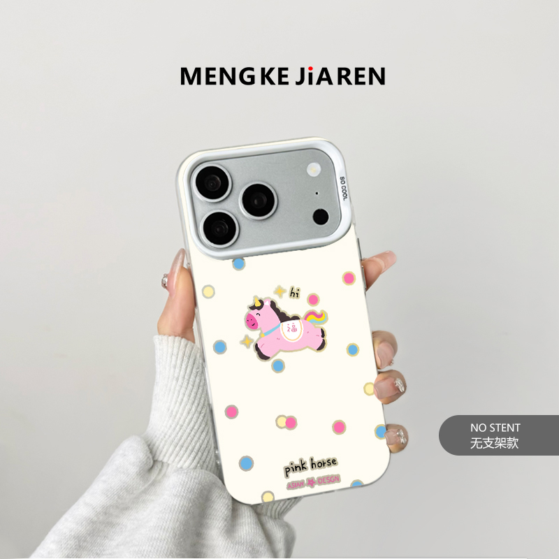波点小马适用苹果17pro华为小米手机壳马年限定air新款VIVO动漫