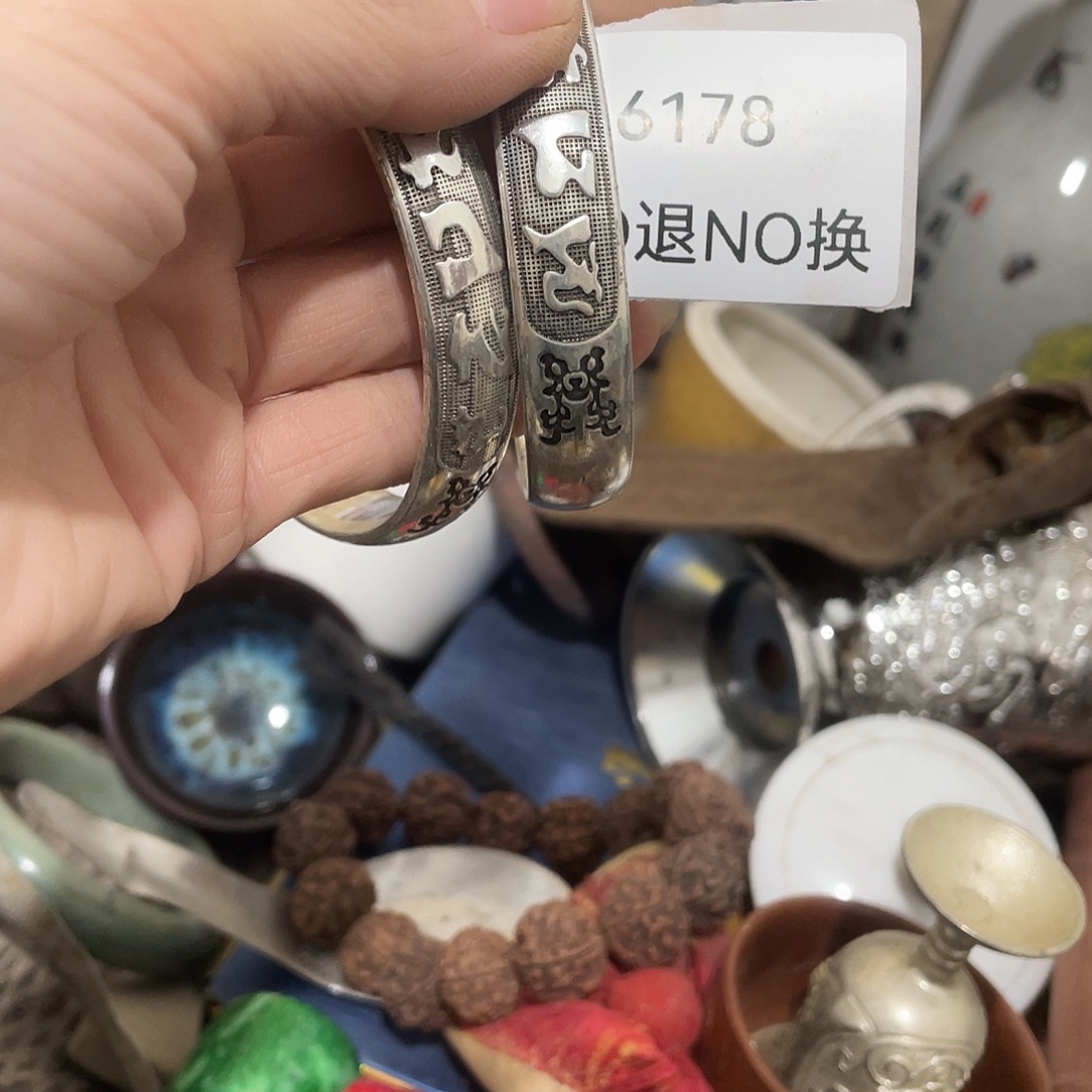 淡***然瓷片6178号工艺品