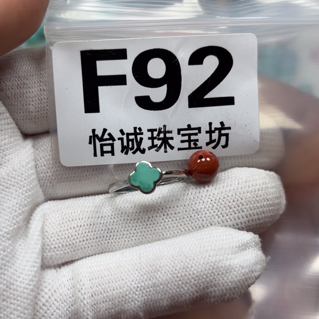 南红玛瑙珠宝奇石未镶嵌