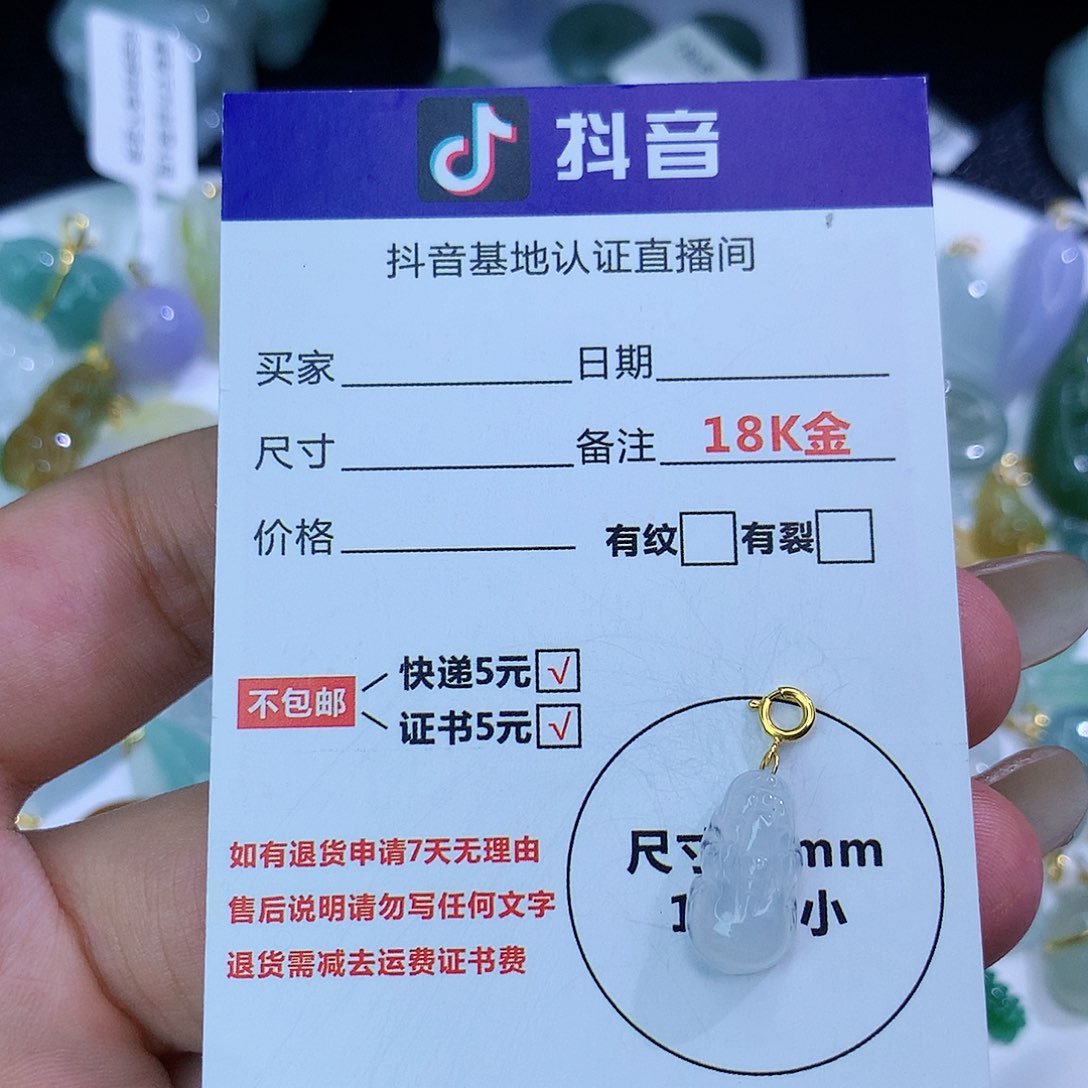 翡翠颈饰18K金镶嵌天然缅甸翡翠a货