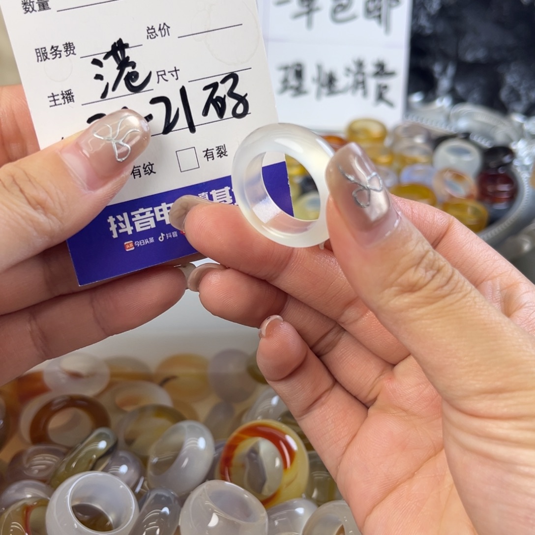 玛瑙/玉髓未镶嵌戒指118