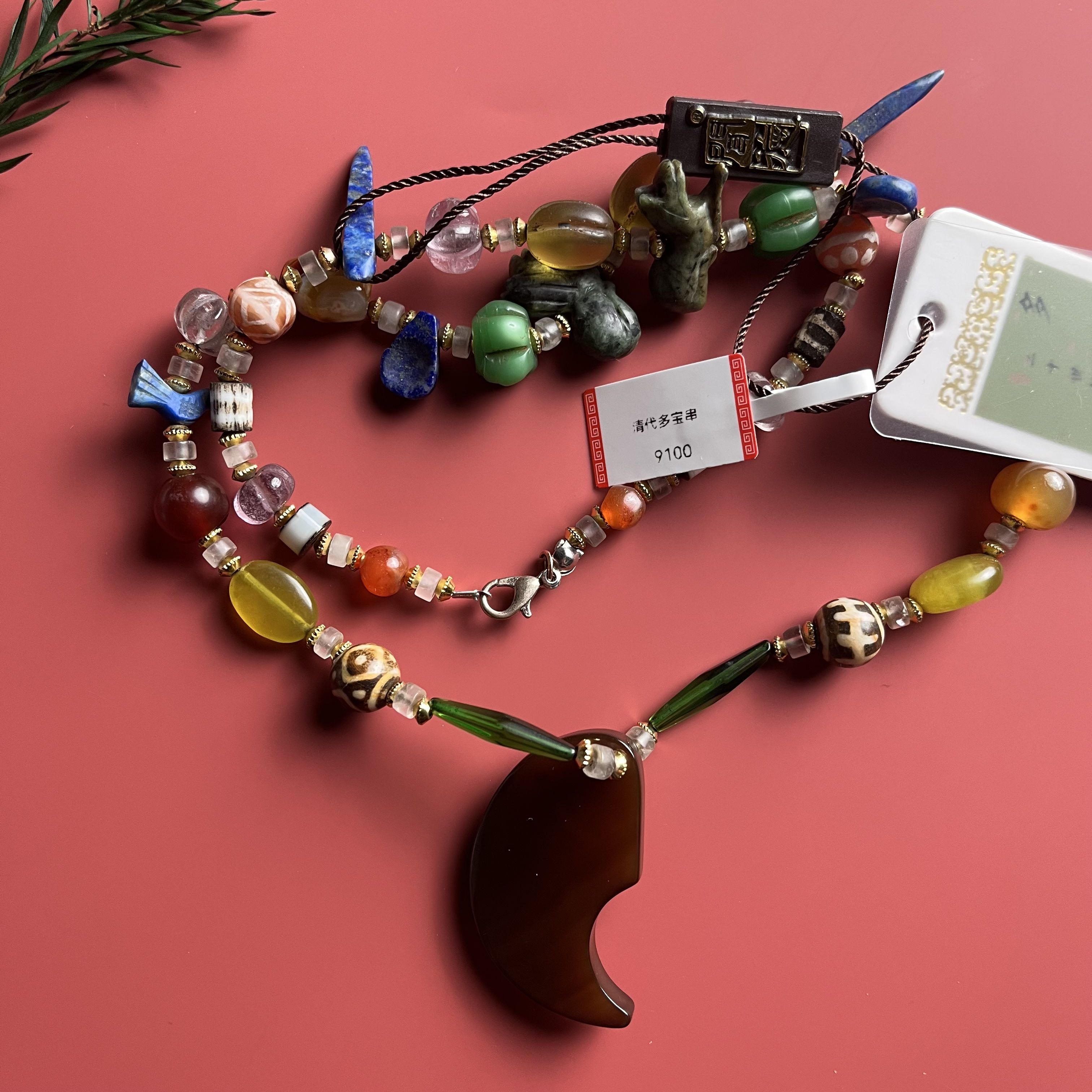 清代多宝串 9100