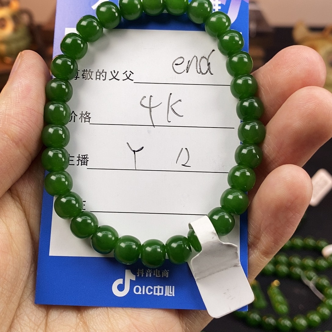 ৡ***d和田玉未镶嵌手链
