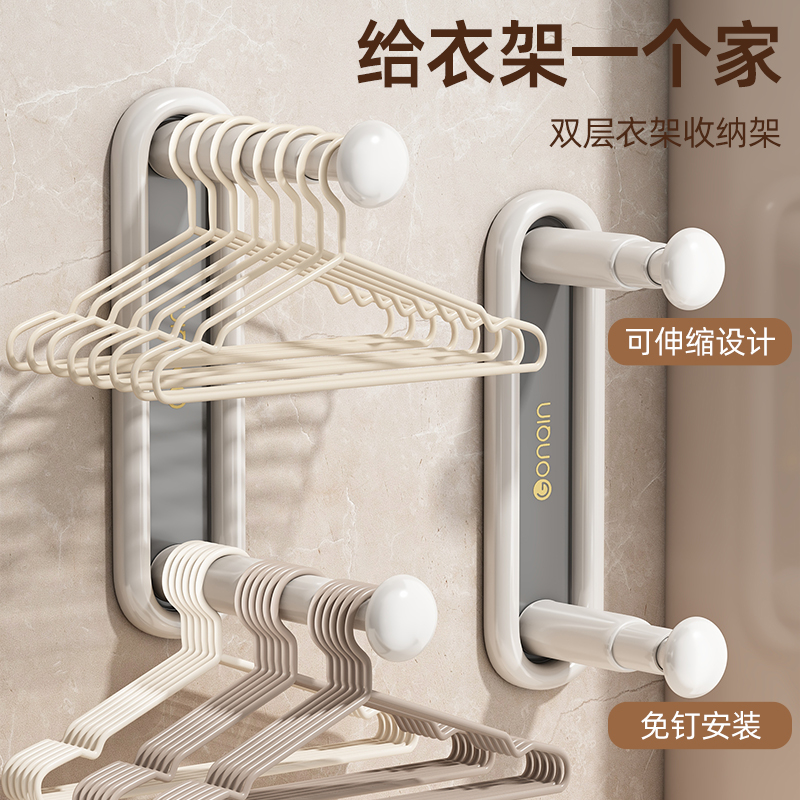 优勤衣架收纳神器免打孔阳台壁挂多功能整理架家用晾衣架收纳挂架