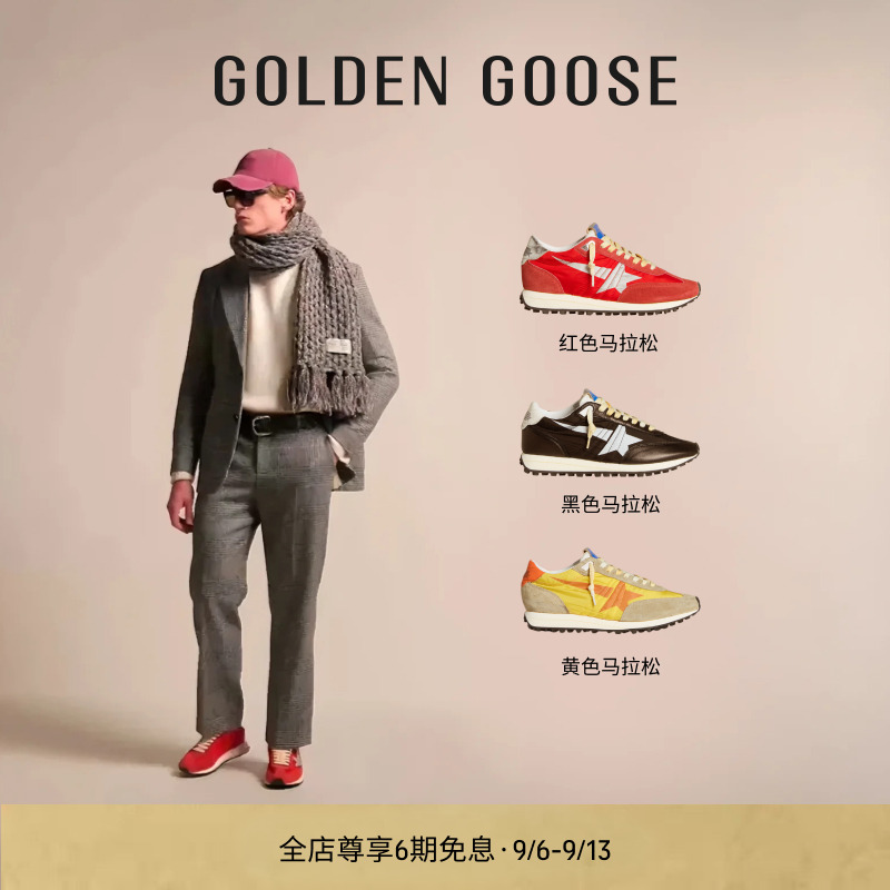 Golden Goose男女Marathon厚底星星休闲运动小脏鞋GGDB商品图