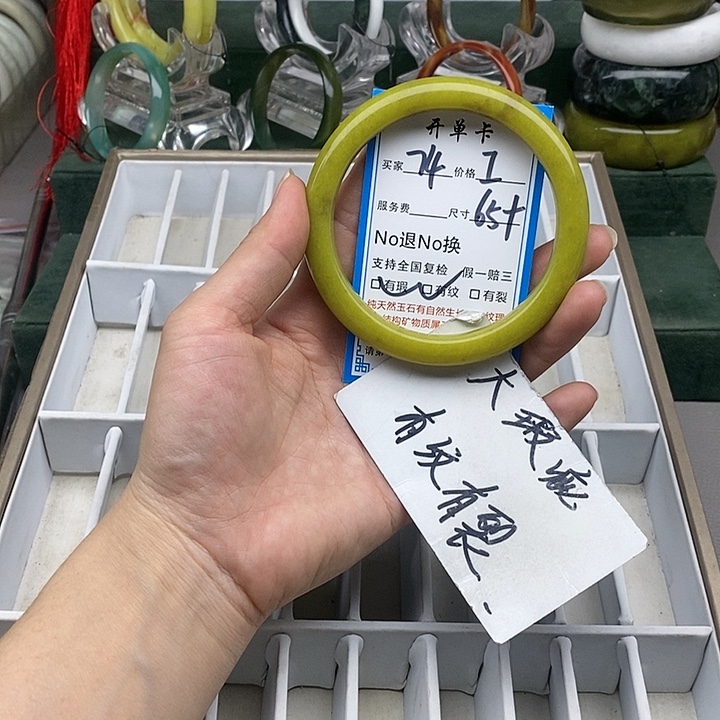 蛇纹石玉未镶嵌手镯