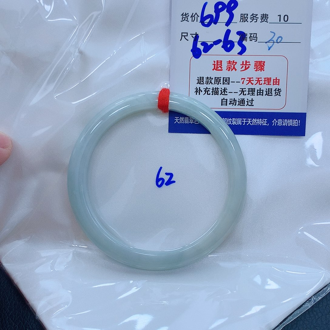 翡翠手镯未镶嵌11111111111111