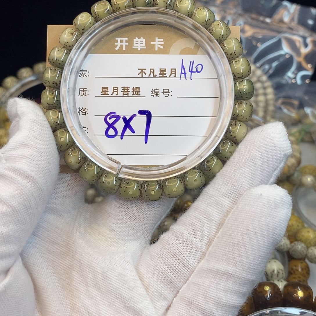 吊坠星月菩提11112222A