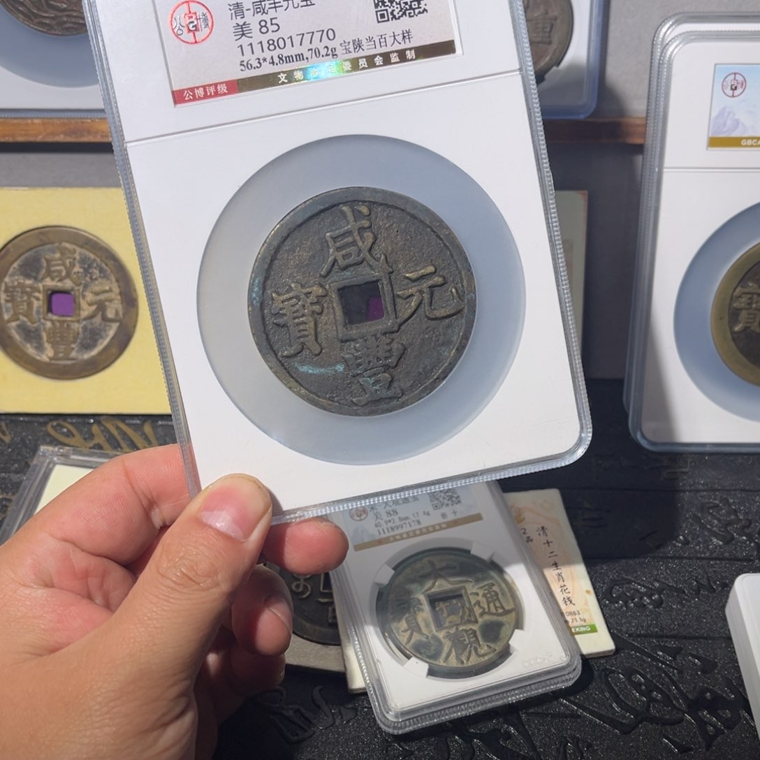 铜星*侠陕百大样闻泉11111111