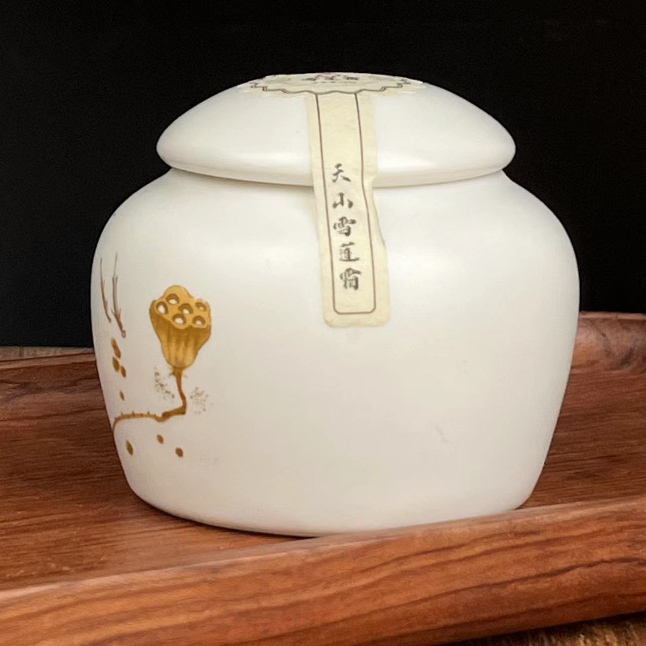 【雪域冰封盾】草本精华天山雪莲膏100g