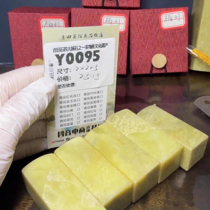 青田石12.7青田石雕厂家直销