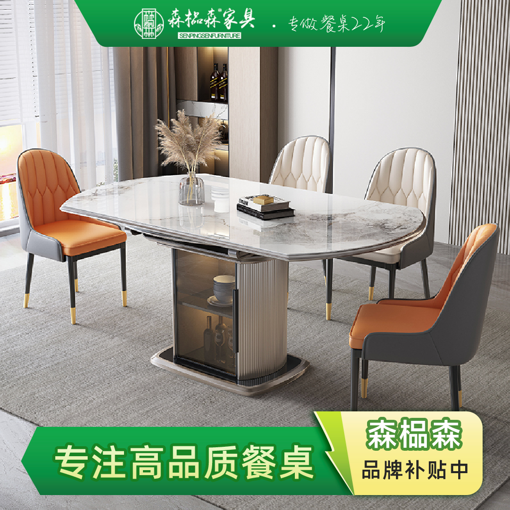 【10月周年庆+国补】【08#暖菜板款】岩板可伸缩家用方圆两用餐桌