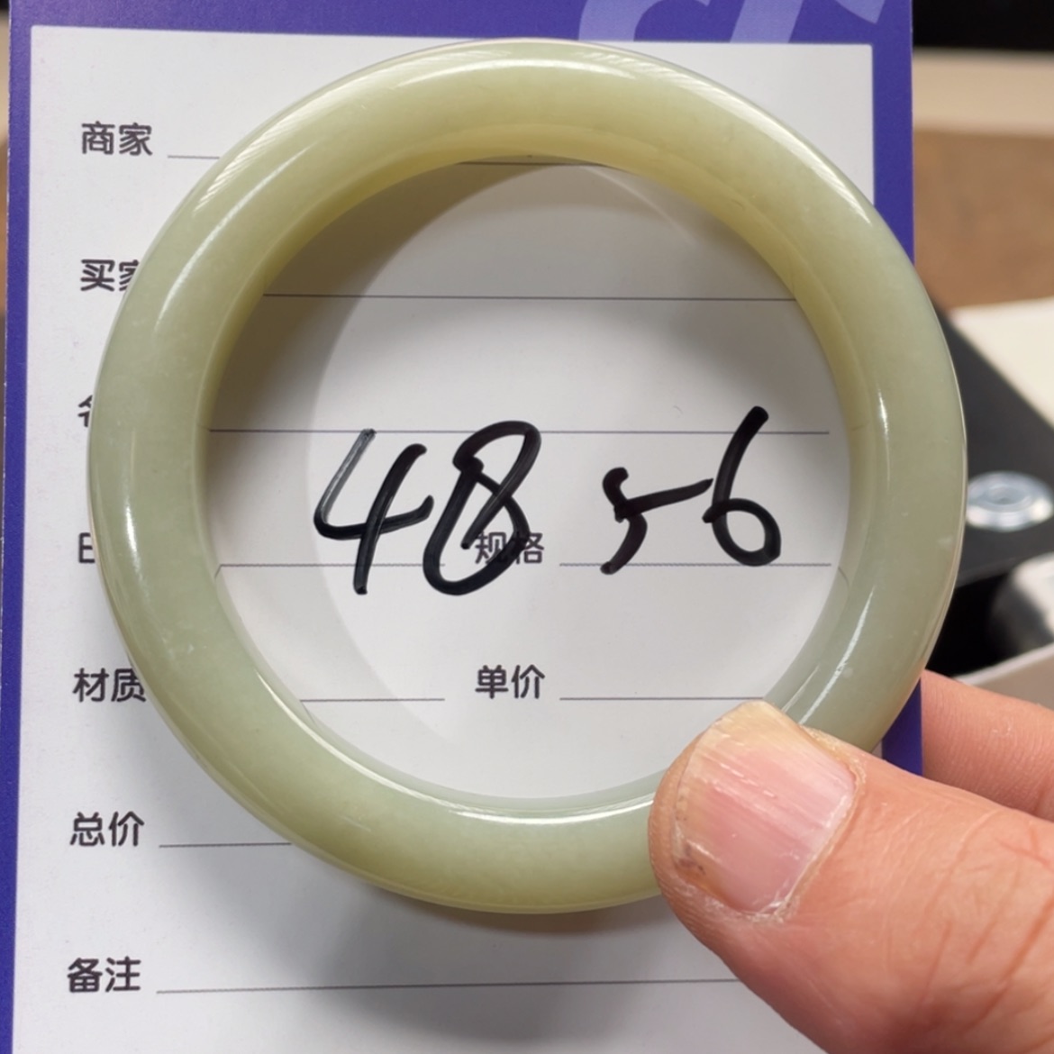 【闪购商品】和田玉手镯未镶嵌