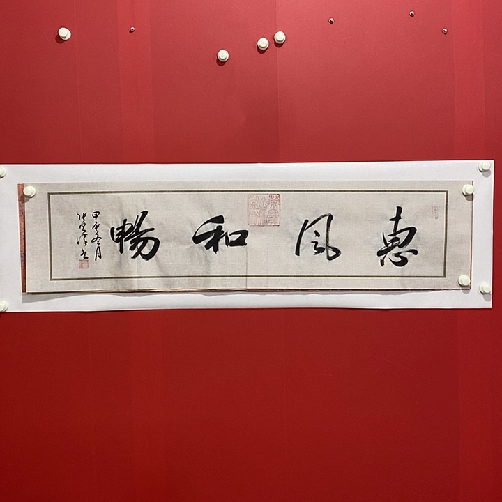 国画书法书法书法