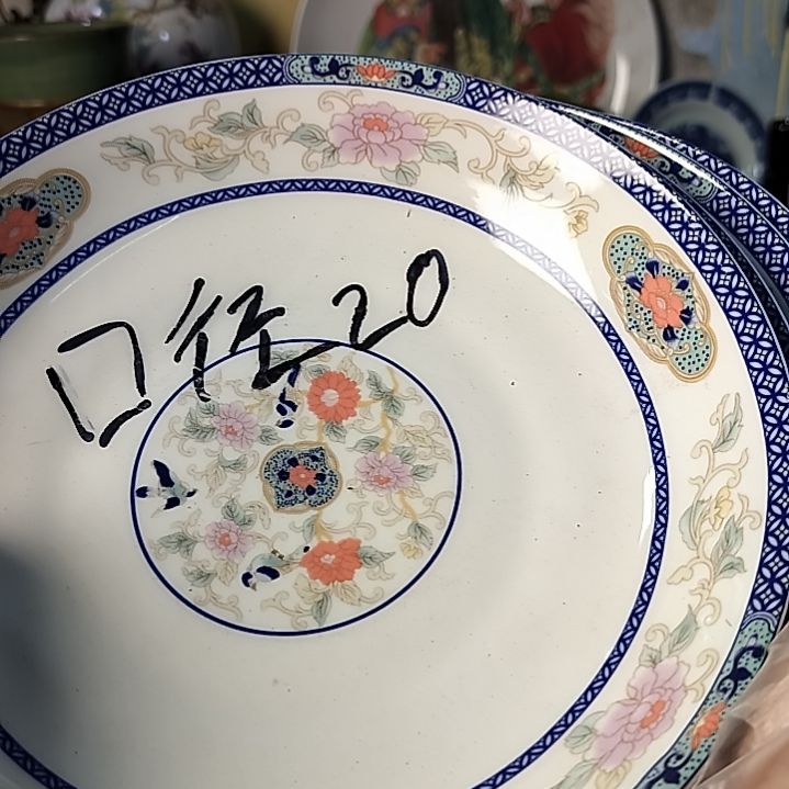 盘简*瓷片磁州窑五厂碗盘杯壶