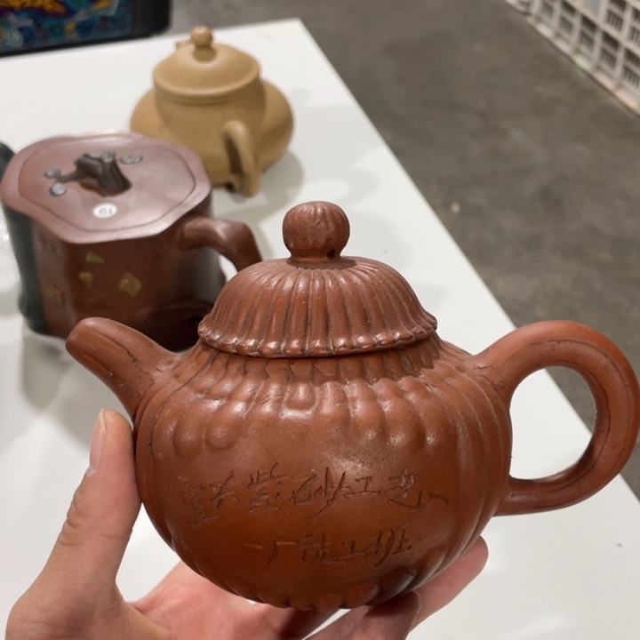 紫砂茶壶老厂紫砂壶一件。