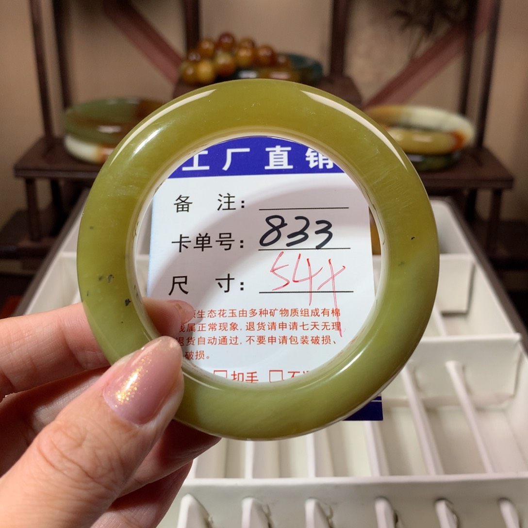 【闪购商品】蛇纹石玉手镯未镶嵌