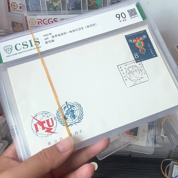 J69邮票首日封信泰90片