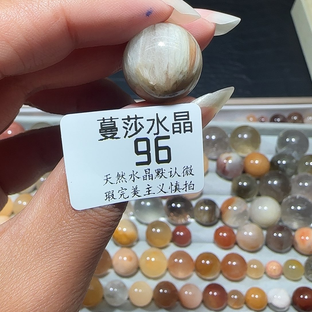 未镶嵌手链水晶M**、