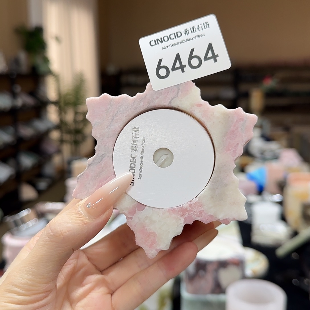 粉澳宝雪花香薰6464