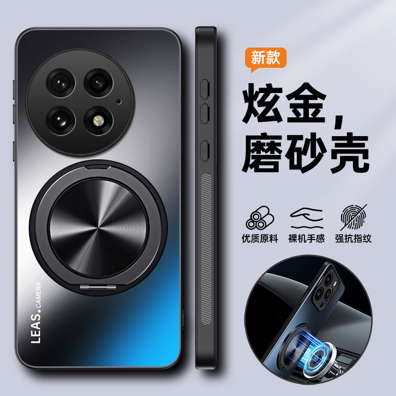 一加13手机壳1加12R保护套一加ace镜头全包防摔壳oneplus磨砂适用