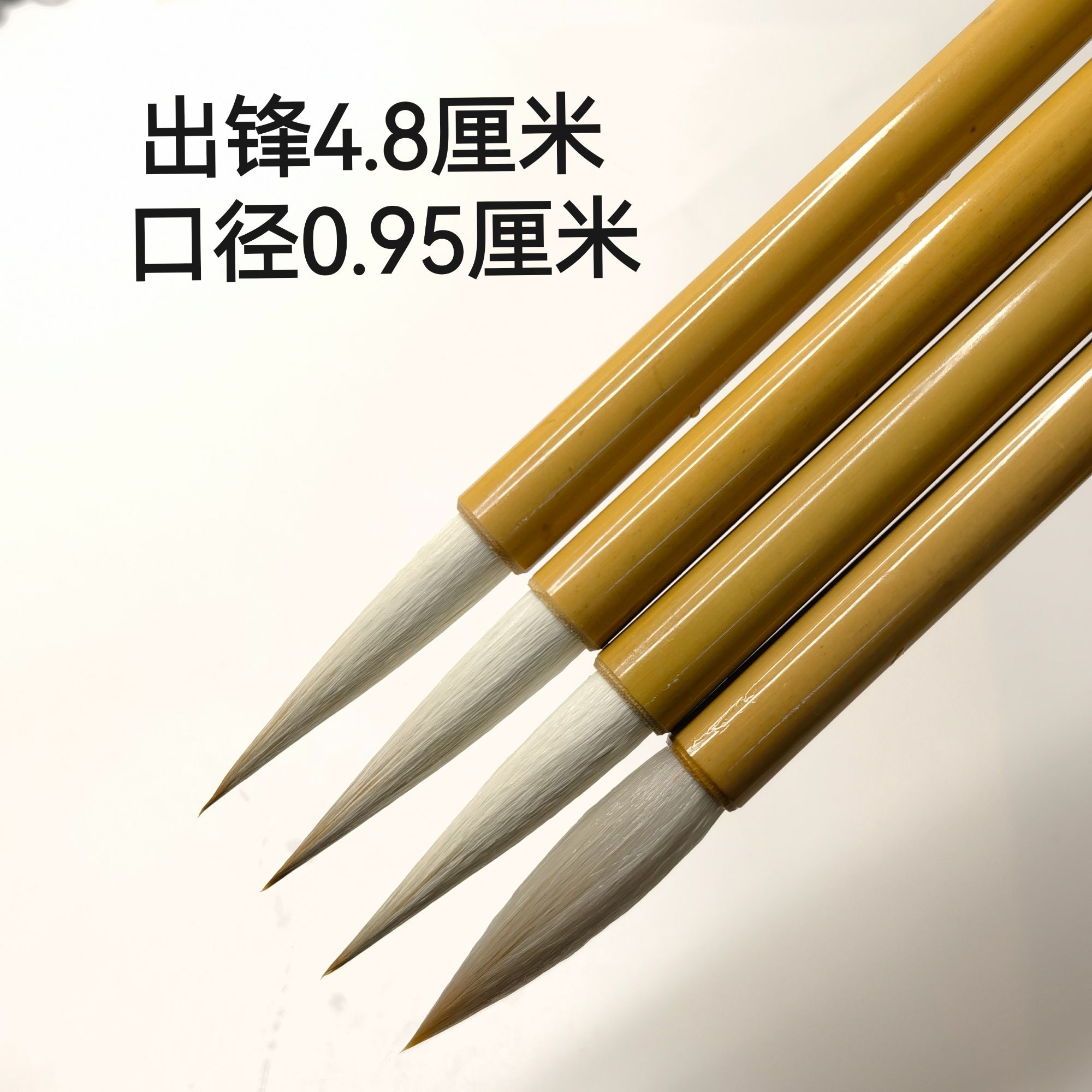 【寻隐】 阴冠呈老师推荐  加健长锋羊毫毛笔