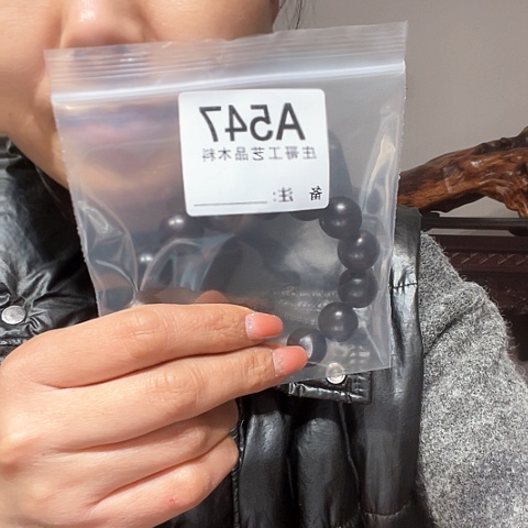 【闪购商品】香榧木黑檀木，风车木547