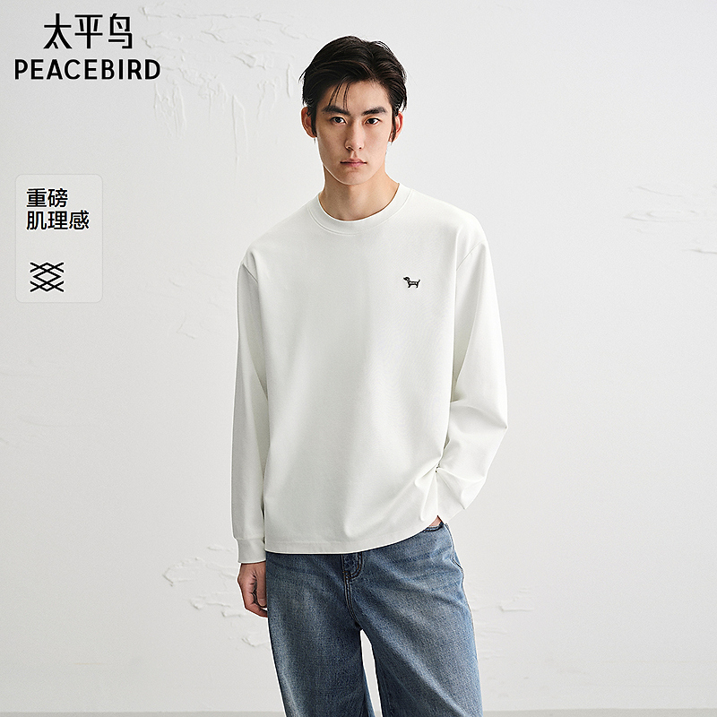 【肌理长袖T恤】太平鸟男装打底衫25秋季重磅小狗刺绣BACPF3164