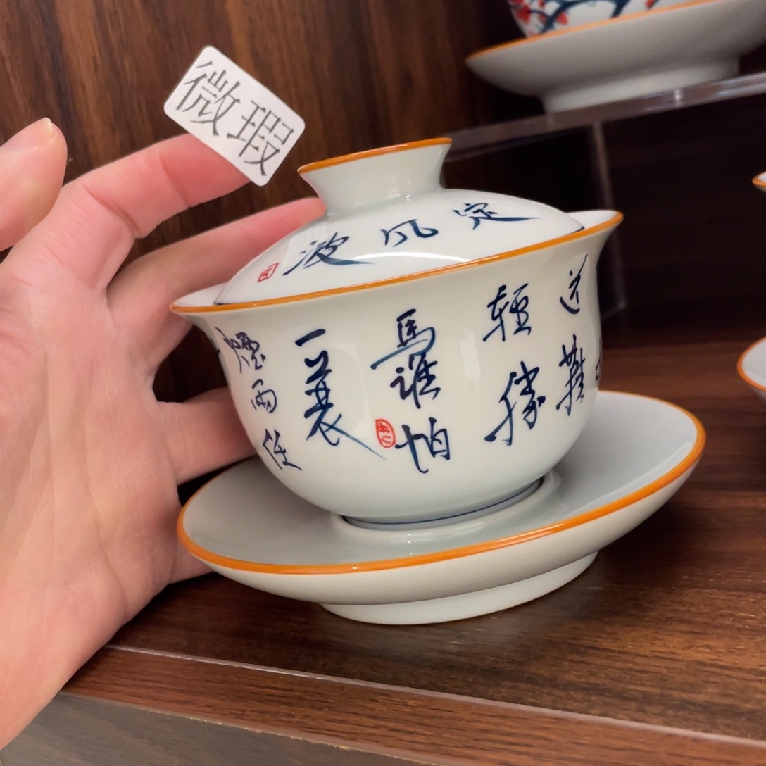 釉下手绘茶具微瑕