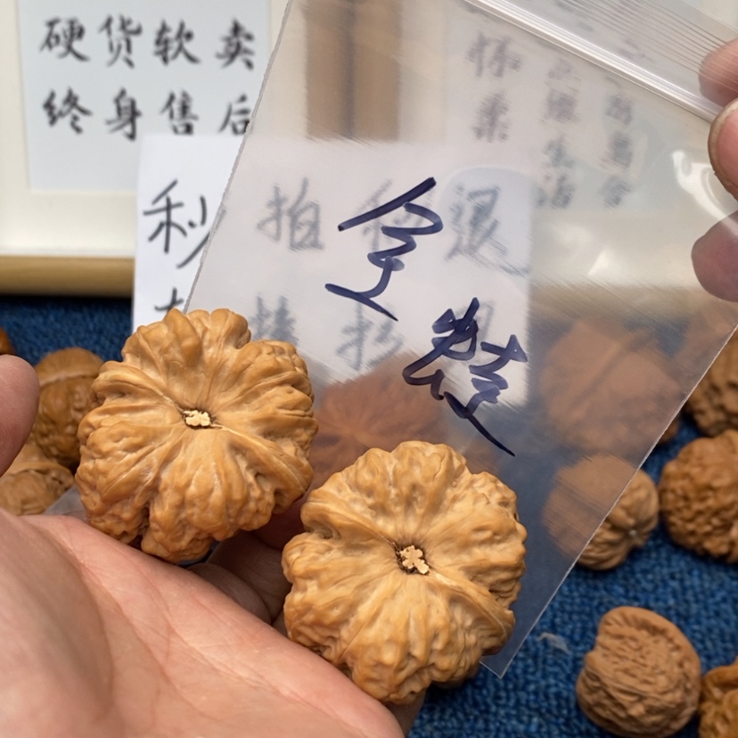 【闪购商品】文玩核桃把件375573753573753