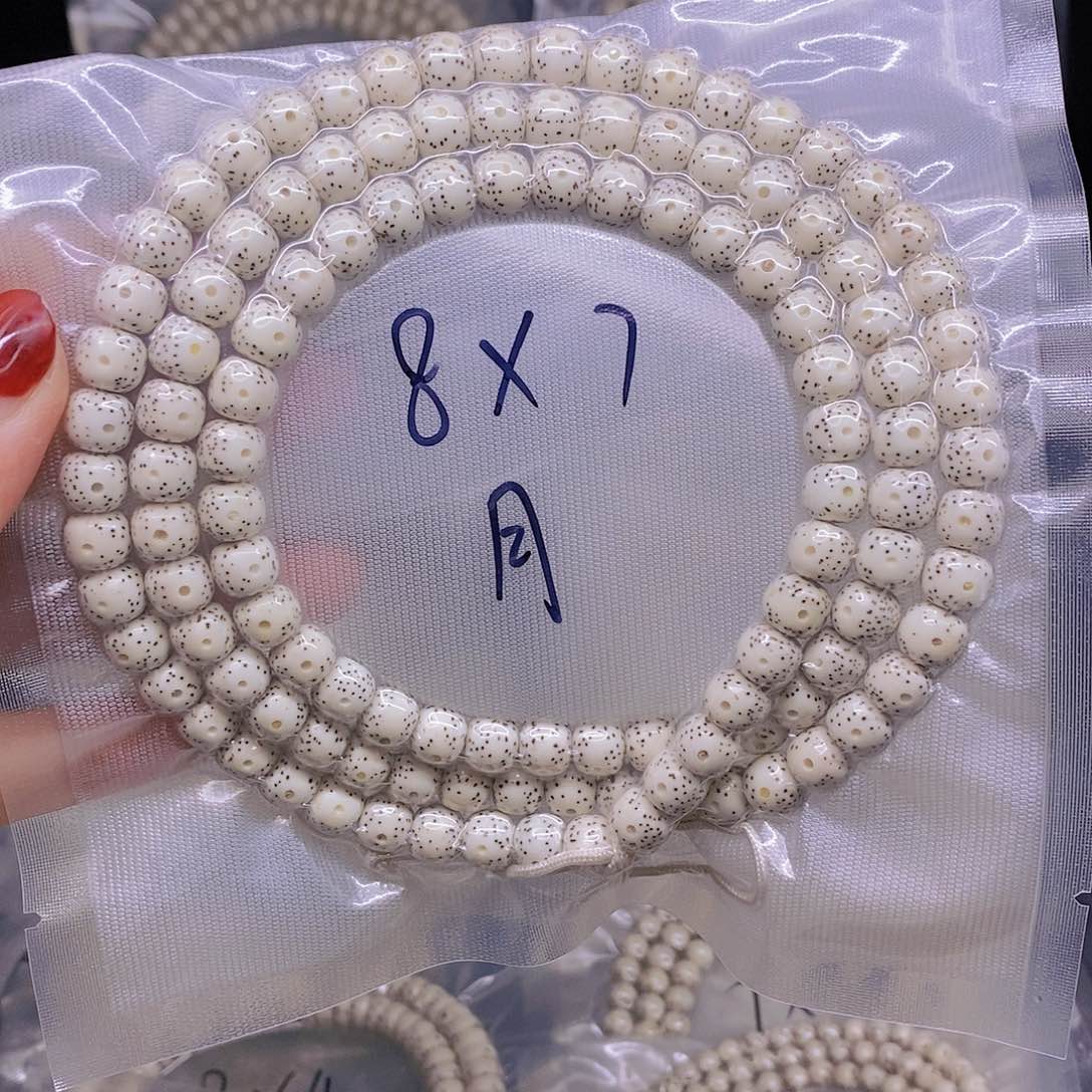 【闪购商品】星月菩提手串破**行星月菩提