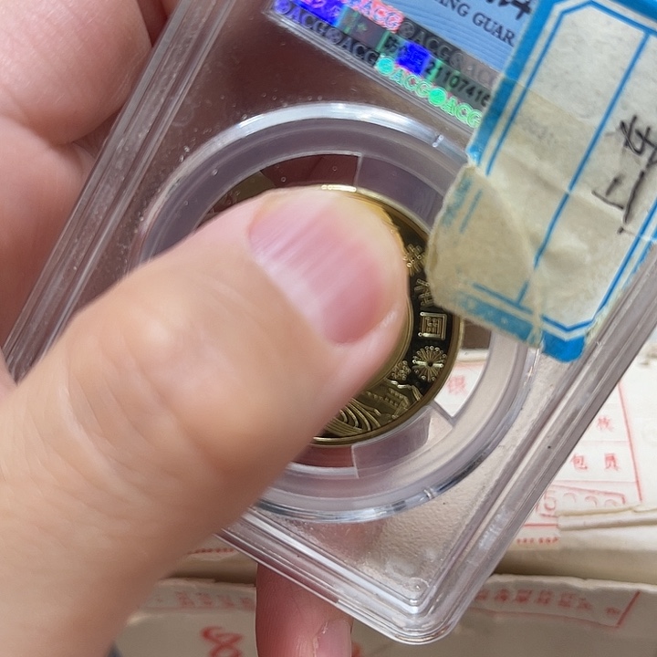 其他普通金属852分卷50