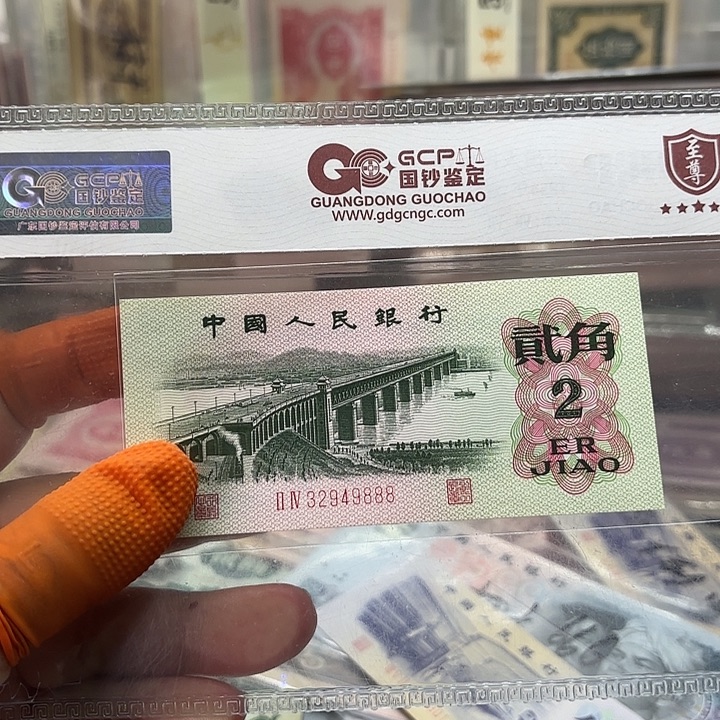 第三套人民币大桥豹子号，888