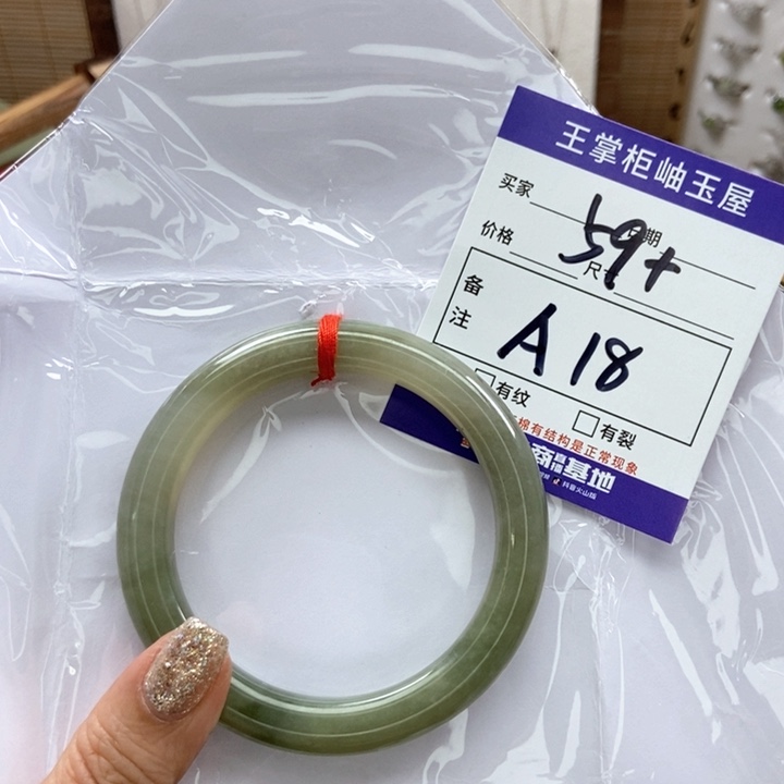 和田玉手镯手镯未镶嵌