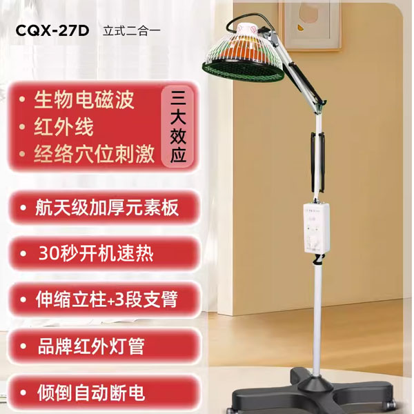 CQX-27D【发光速热-立式-定时功能-防倾倒】【本单不可退】
