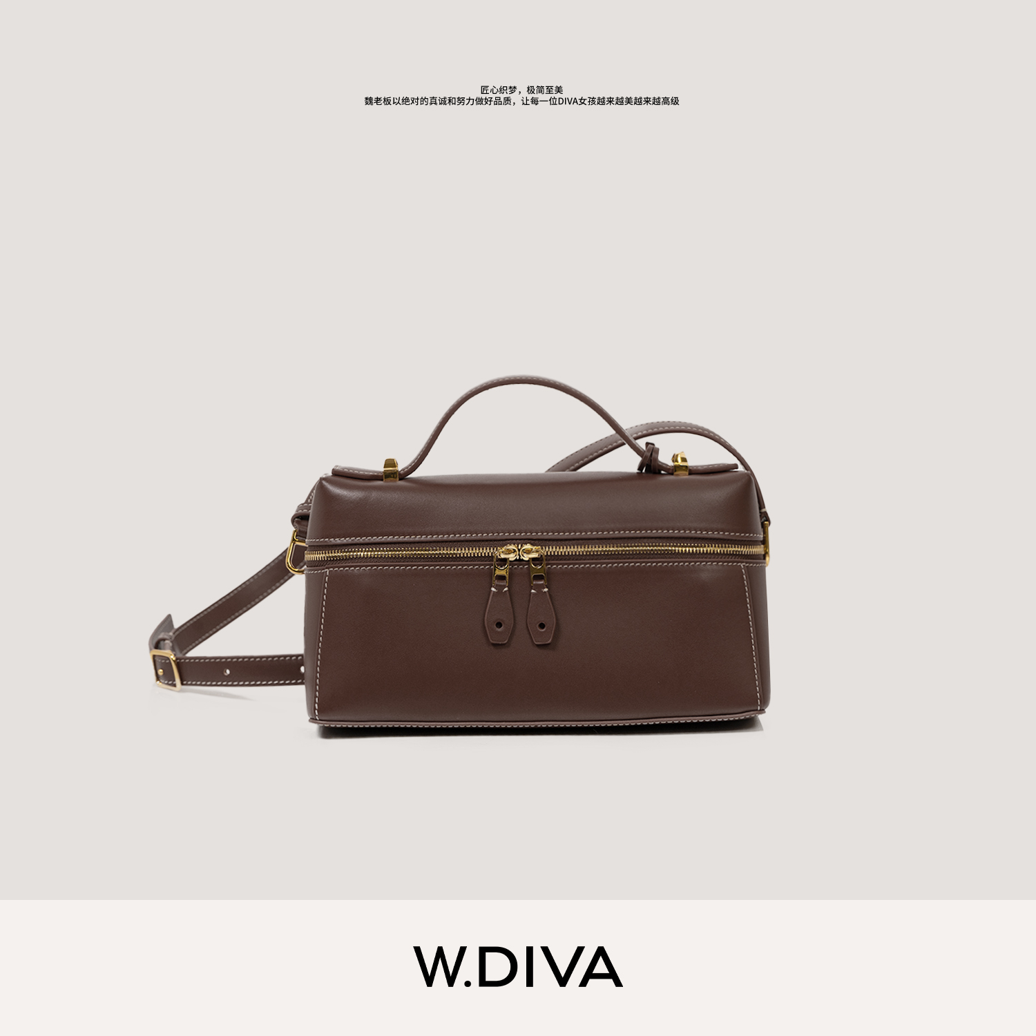 W.Diva【有钱包】优雅老钱头层牛皮双拉链手拎包DWASBL0665魏老板商品图