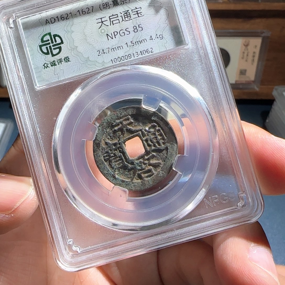 铜天启～宝福66666666666