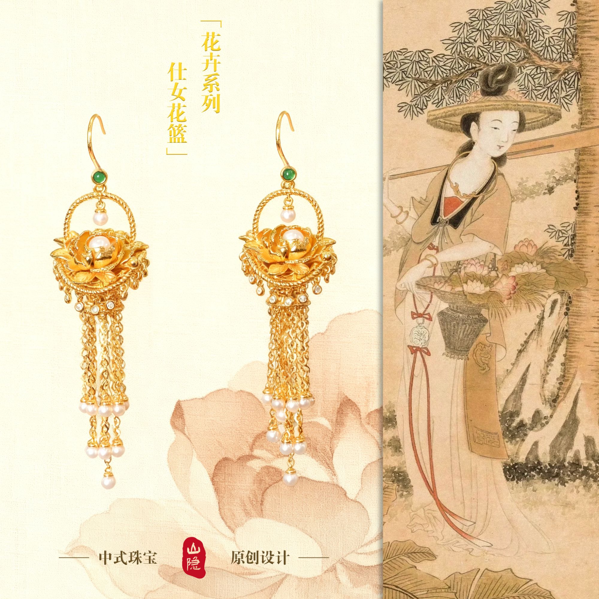 【花篮】芍药花流苏个性精致气质高雅耳饰