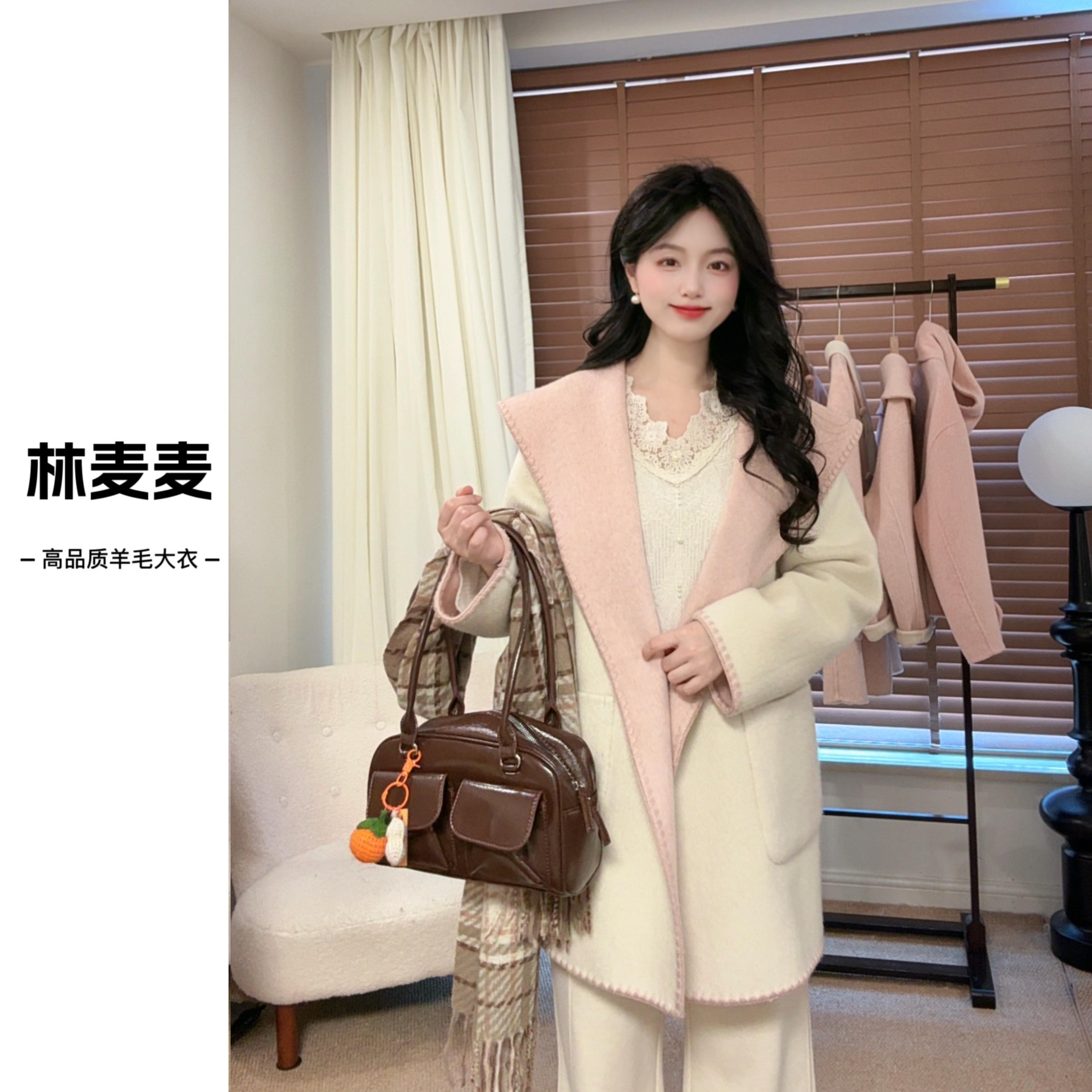 林麦麦【美美摆烂】双面穿  韩版双面呢大衣连帽系带2025新款8501