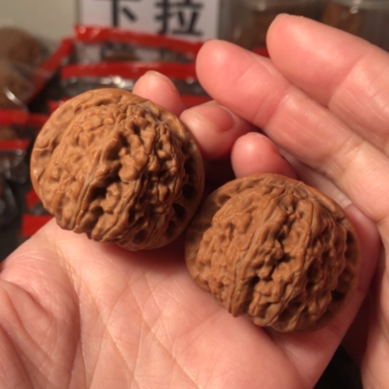 【闪购商品】文玩核桃把件白狮子40.5