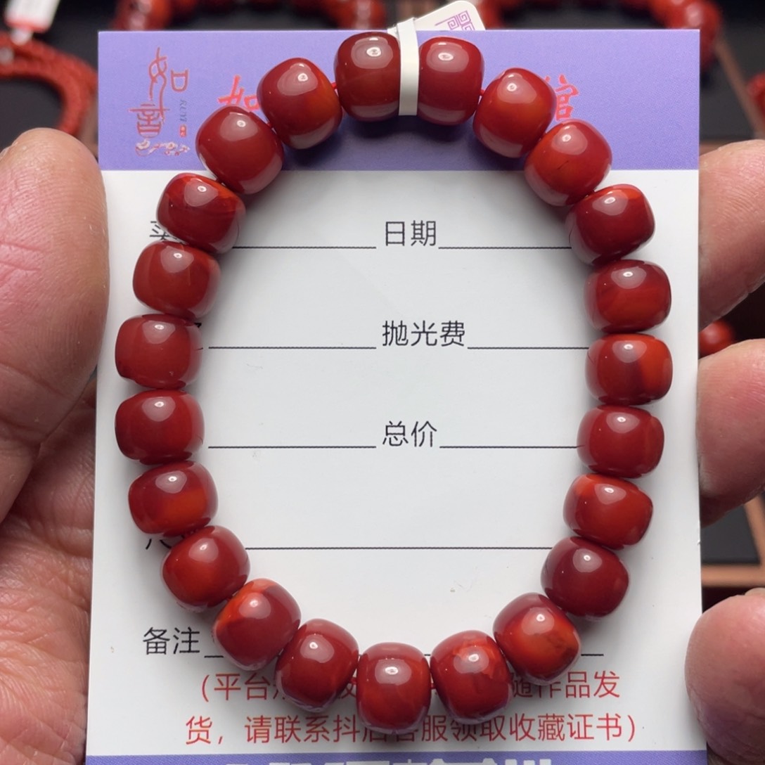 南红玛瑙原矿南红手串卡9未镶嵌