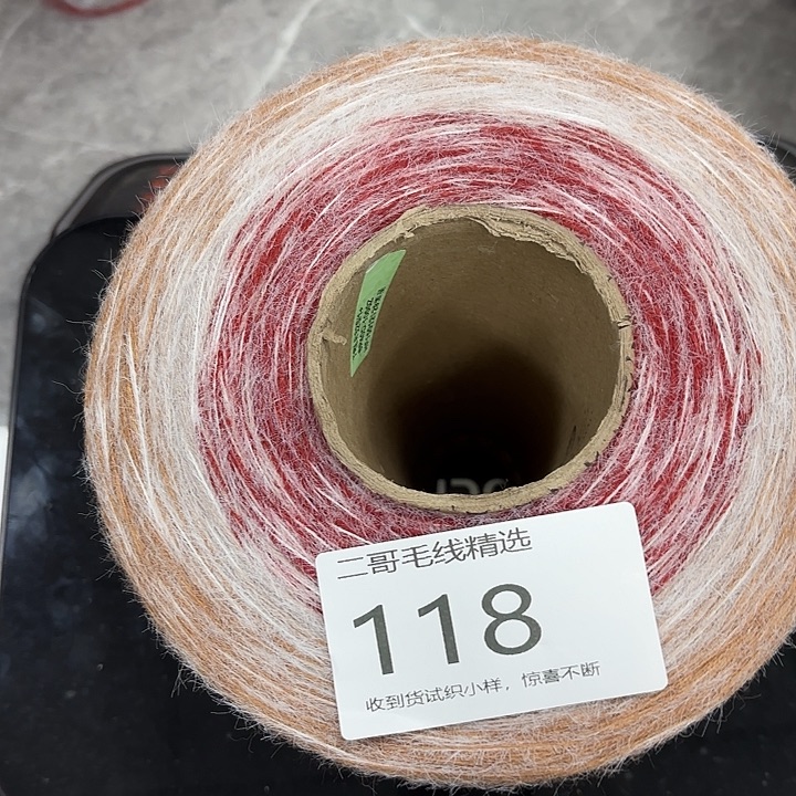 羊毛绒渐变蛋糕线