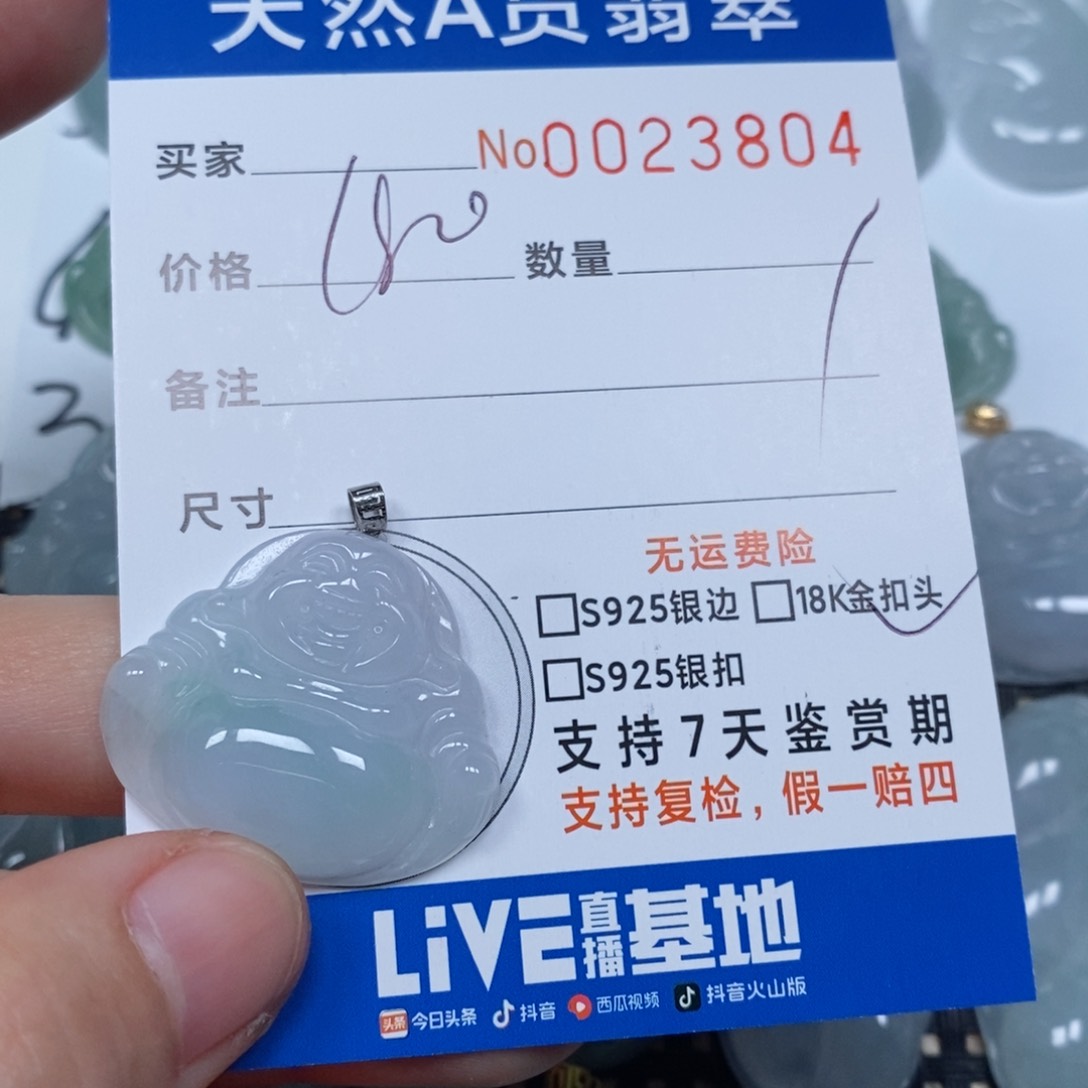 翡翠颈饰未镶嵌天然缅甸翡翠