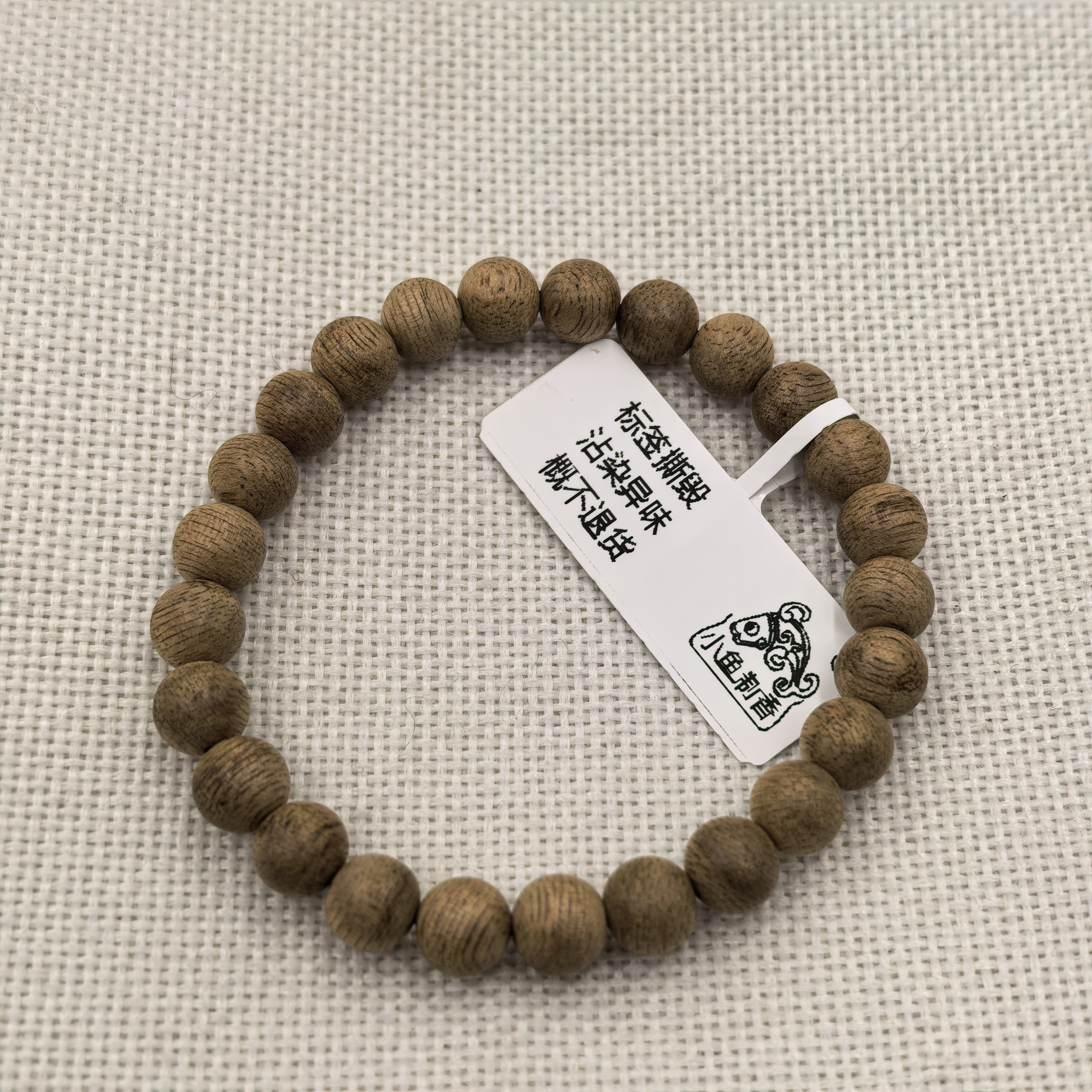 标 - 老加曼0.7(+)*25 (单)    燃香香道